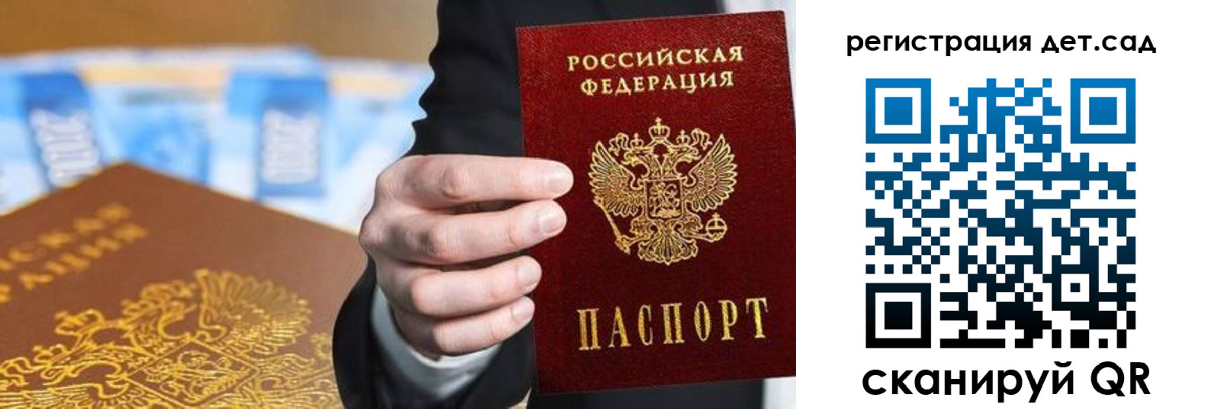 прописка от собственника в Гудермесе