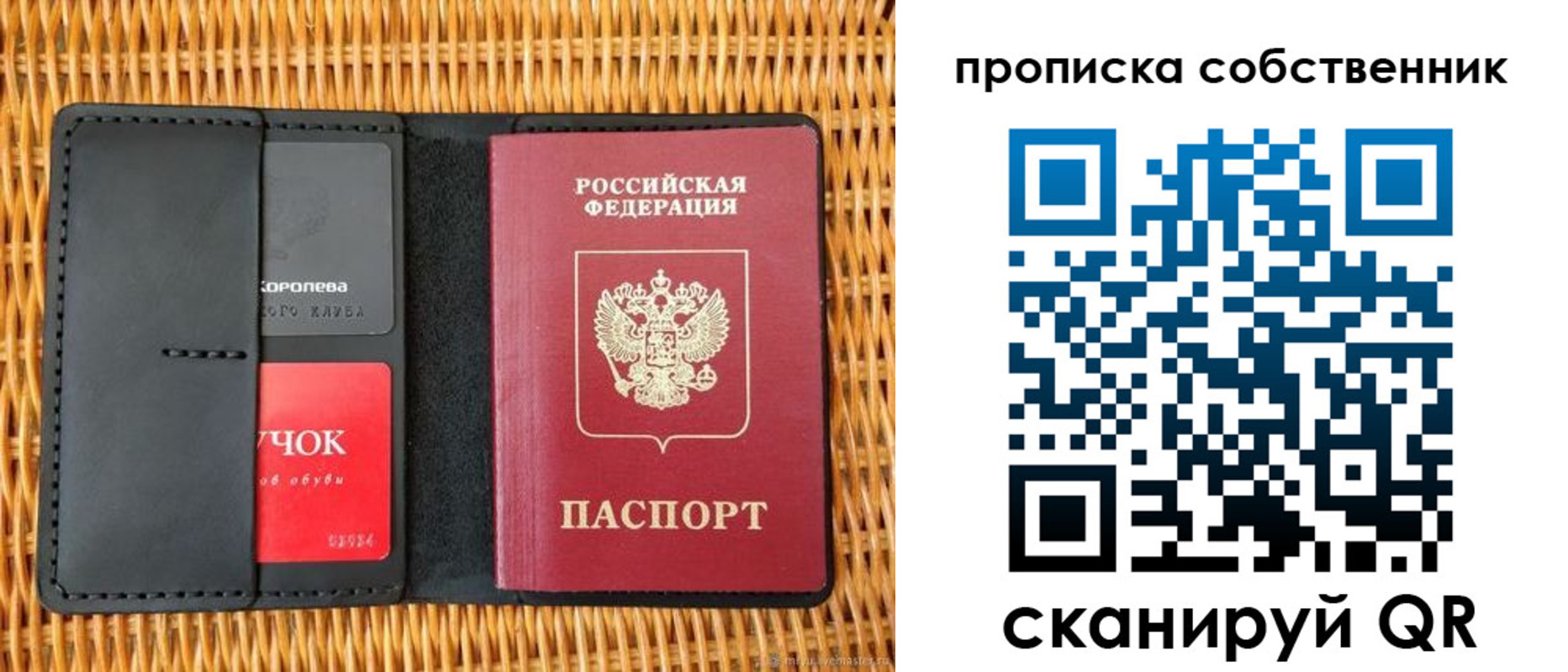 пропишу в квартире в Гудермесе
